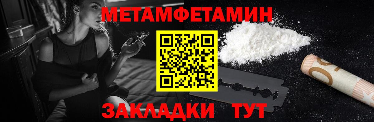 Ржев  АМФ VHQ  ссылка на мегу ТОР  Вход с VPN  Амфетамин 