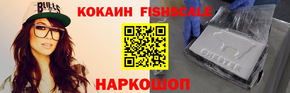 Кокаин 99%  Вход с VPN  Ржев  COCAIN 99% 