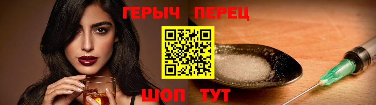ГЕРОИН Афган Ржев