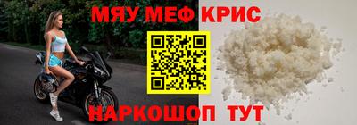 молекула духа Сланцы