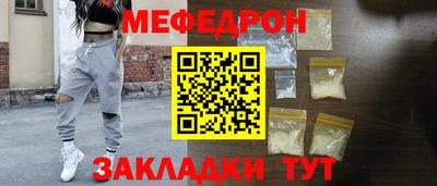 молекула духа Сланцы