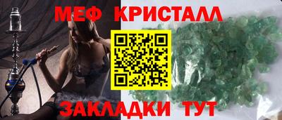 кокаин премиум Славгород