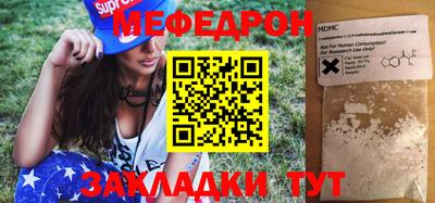 кокаин премиум Славгород