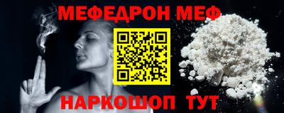 молекула духа Сланцы