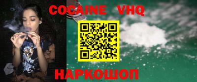 молекула духа Сланцы