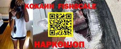 молекула духа Сланцы