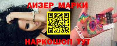 молекула духа Сланцы