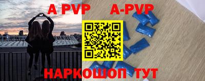 молекула духа Сланцы