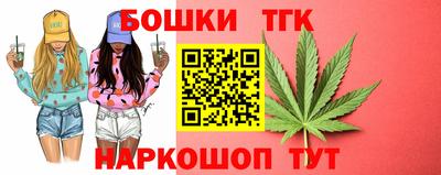 молекула духа Сланцы