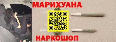 молекула духа Сланцы