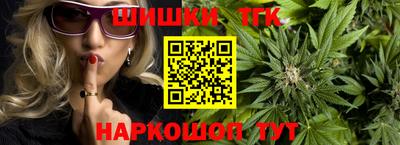 кокаин премиум Славгород