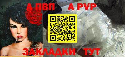 кокаин премиум Славгород