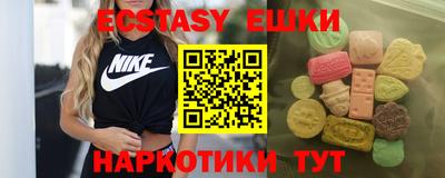 кокаин премиум Славгород