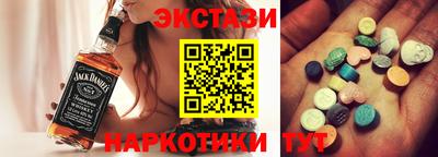 кокаин премиум Славгород