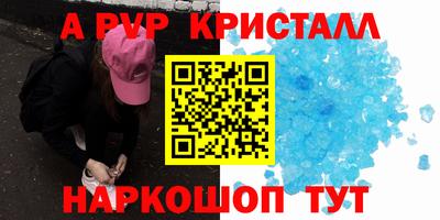кокаин премиум Славгород