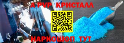 кокаин премиум Славгород