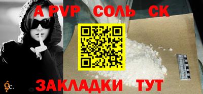 кокаин премиум Славгород