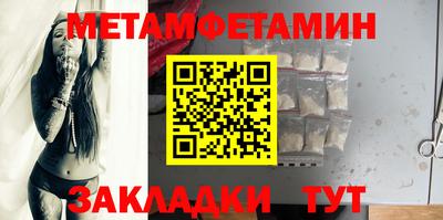молекула духа Сланцы