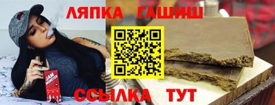 молекула духа Сланцы