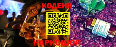 молекула духа Сланцы