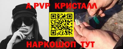 молекула духа Сланцы