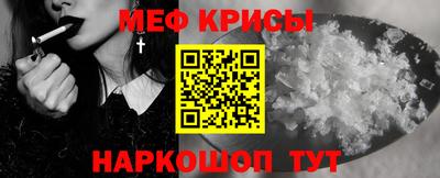 кокаин премиум Славгород