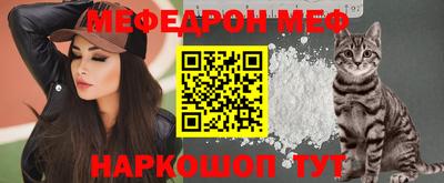 кокаин премиум Славгород