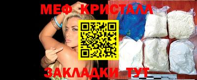 молекула духа Сланцы
