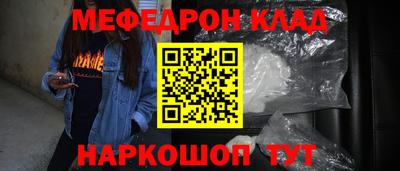 кокаин премиум Славгород