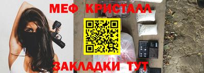 кокаин премиум Славгород