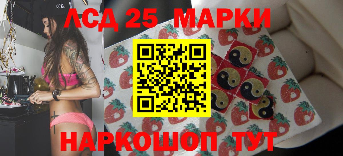 Лсд 25 экстази  blacksprut зеркало  Вход с VPN  Ржев  Лсд 25 экстази ecstasy  Лсд 25 экстази ecstasy 