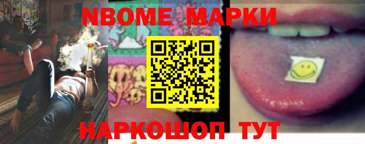 ЛСД экстази кислота Ржев