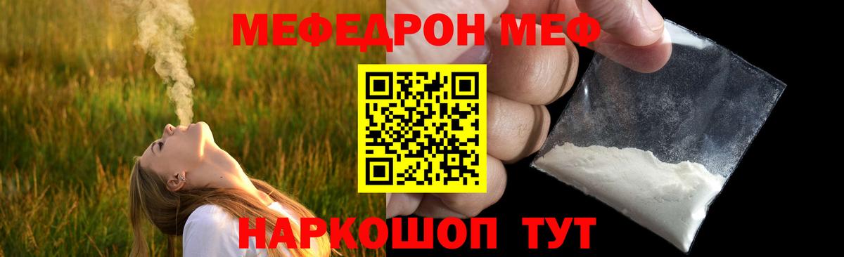 КОКАИН  ГАШИШ  Марихуана  АМФЕТАМИН кристаллы  Ржев  Вход с VPN  Мефедрон  