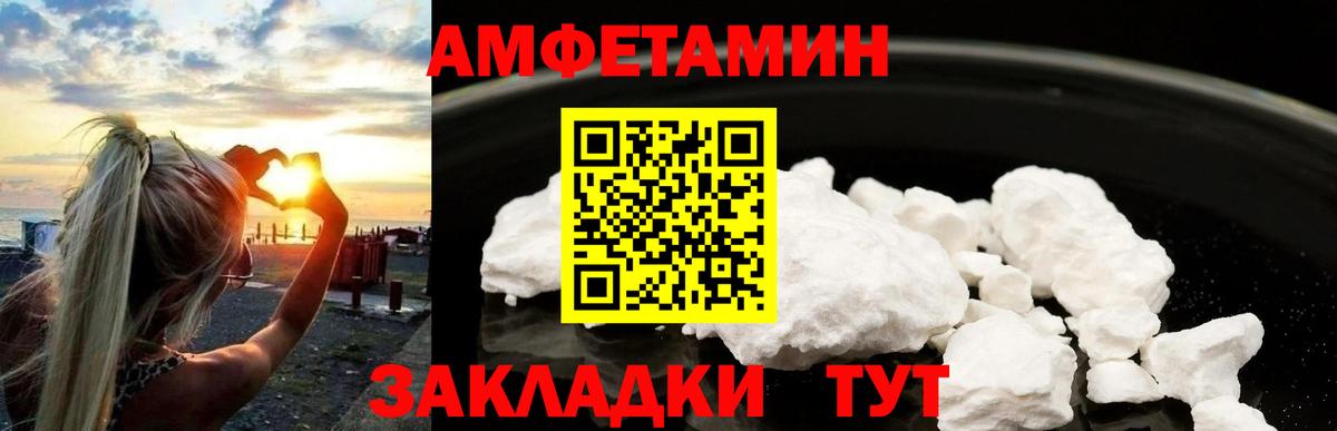 Метамфетамин кристалл  Вход с VPN  Метамфетамин кристалл  Ржев 