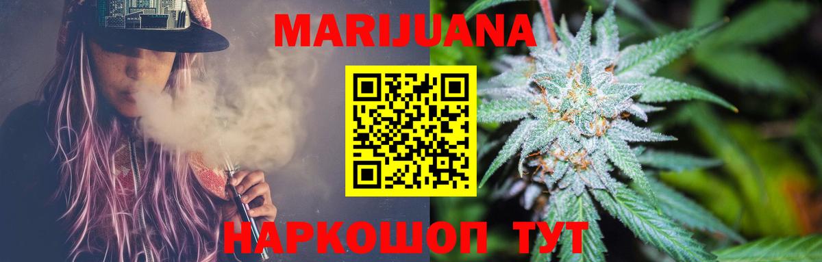 Конопля сатива  Конопля конопля  Вход с VPN  Ржев  Шишки марихуана Amnesia 