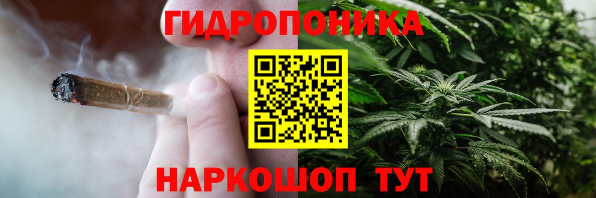 Каннабис марихуана Ржев